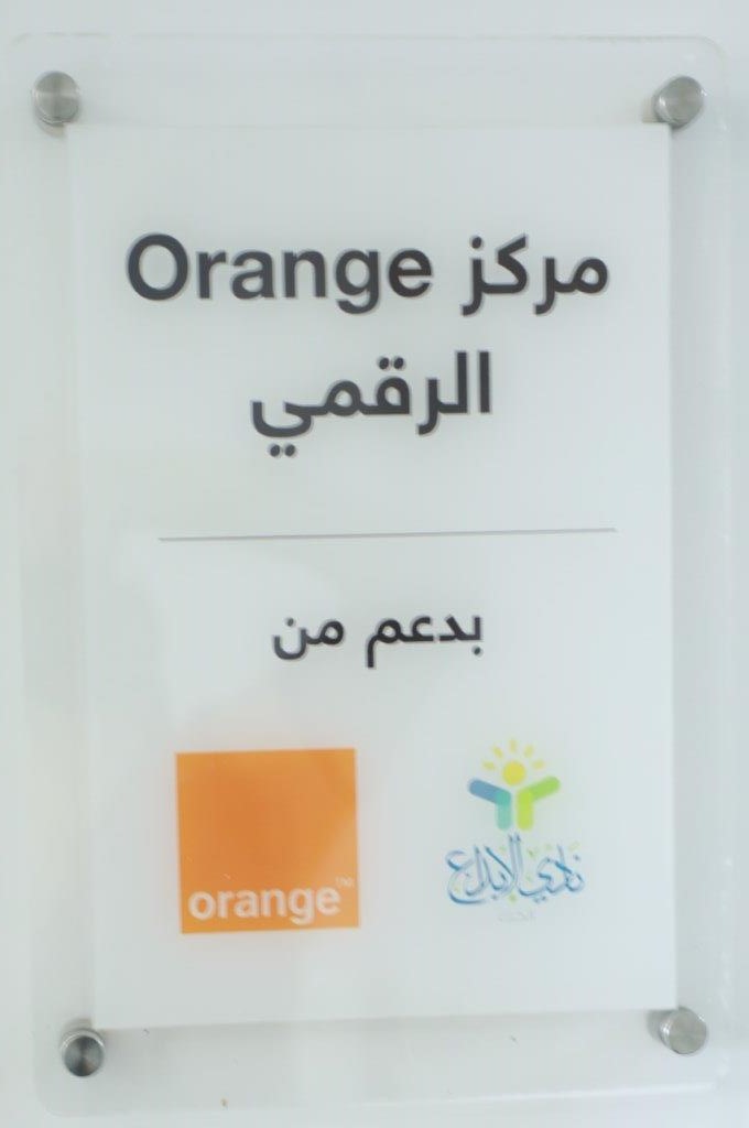 Orange Jordan is the Sponsor of the Karak Creativity Club CCI